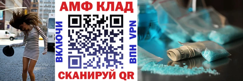 darknet как зайти Пролетарск АМФ Розовый даркнет сайт