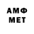 МЕТАДОН VHQ ta2