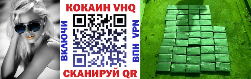 Кокаин Колумбийский  как найти закладки  mega онион  Пролетарск 