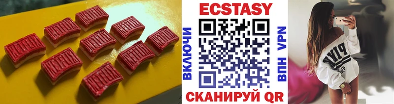 ссылка на мегу как войти Пролетарск Ecstasy 99%