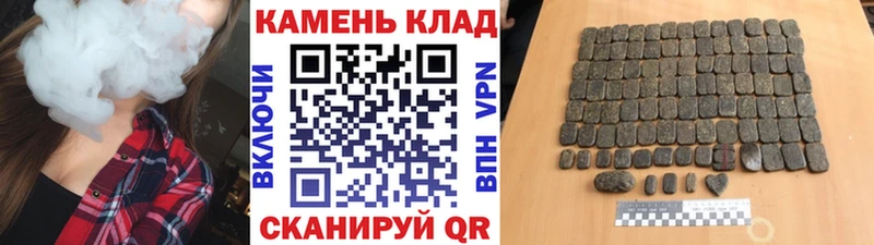 ГАШИШ 40% ТГК наркотики Пролетарск