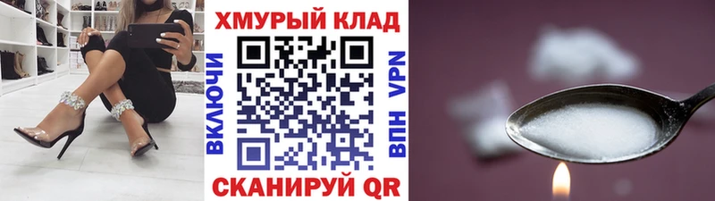 ГЕРОИН герыч  сколько стоит  ссылка на мегу как войти  Пролетарск 