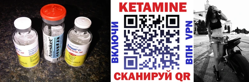 ссылка на мегу рабочий сайт  Пролетарск  Кетамин VHQ 