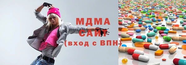 МДМА Дмитриев