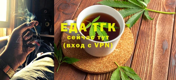 ALPHA PVP Дмитровск
