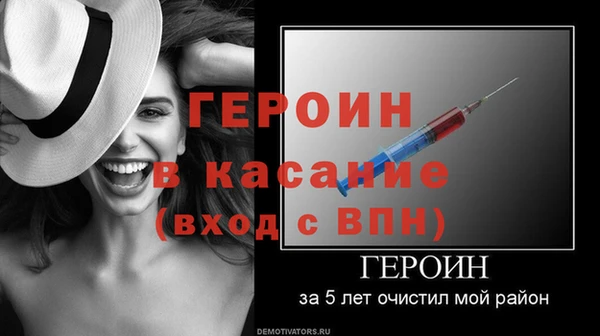 ALPHA PVP Дмитровск