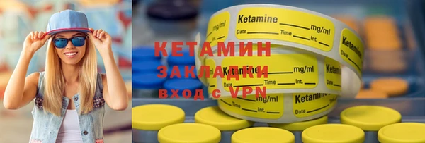 стафф Нягань
