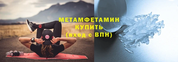 прущая мука Нязепетровск