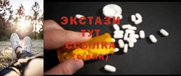 стафф Нягань