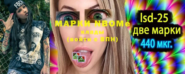 МДМА Дмитриев