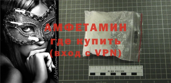 ALPHA PVP Дмитровск