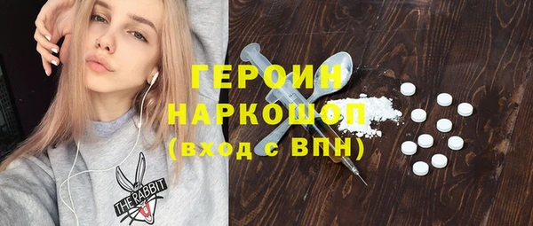 МДМА Дмитриев