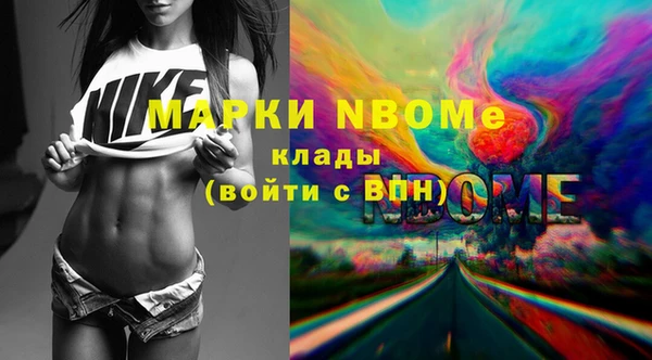 МДМА Дмитриев
