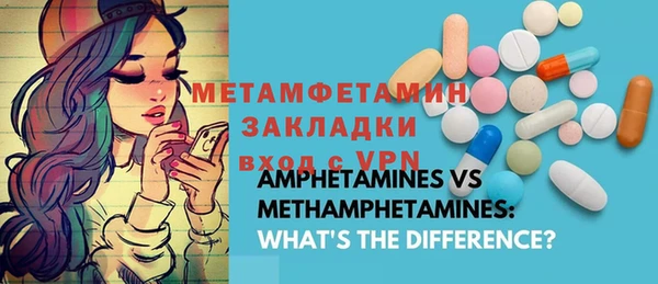 стафф Нягань