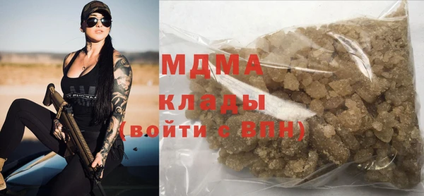ALPHA PVP Дмитровск