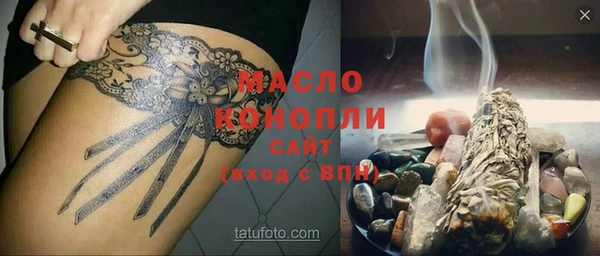 прущая мука Нязепетровск