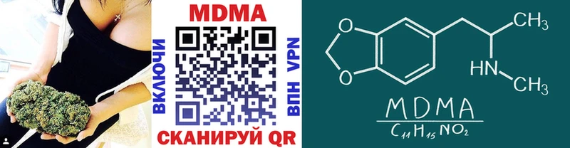 где продают   Пролетарск  даркнет официальный сайт  МДМА crystal 