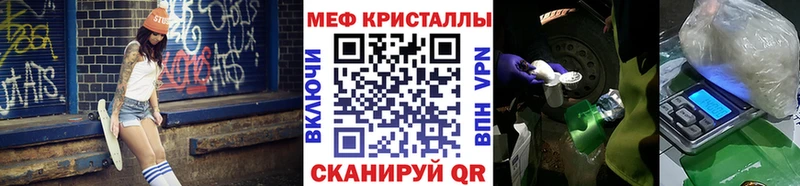 Меф мяу мяу  MEGA рабочий сайт  Пролетарск  где можно купить  